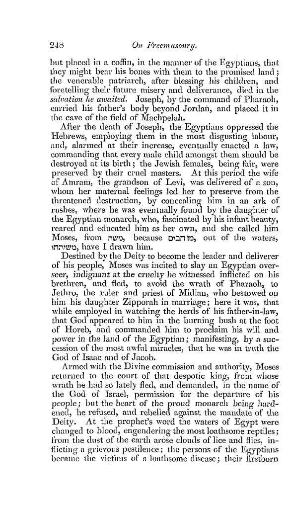 The Freemasons' Quarterly Review: 1834-10-01 - On Freemasonry.